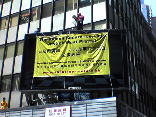 蜘蛛俠平反六四2